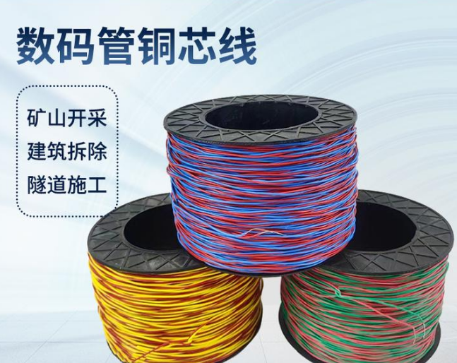 广德如何正确使用放炮线爆破母线