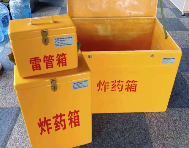 广德炸药箱雷管箱使用注意事项