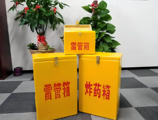 广德玻璃钢炸药箱与普通炸药箱有什么区别？
