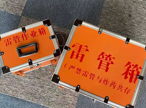 广德雷管箱规范存放管理标准