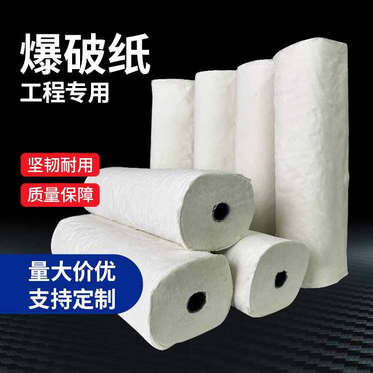 广德什么是液氧爆破技术？