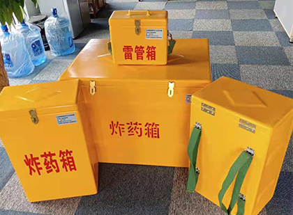 广德玻璃钢雷管箱与炸药柜
