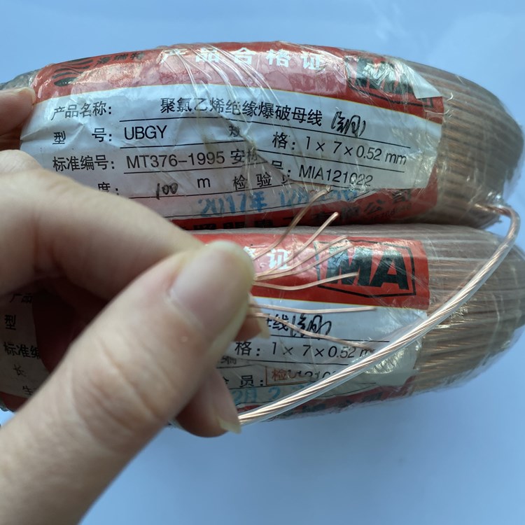 广德矿用爆破铜芯母线的性能解析以及应用场景说明