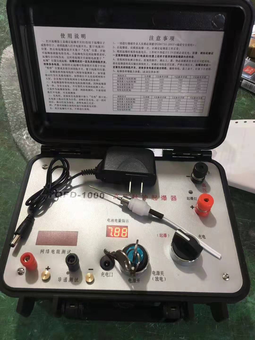 广德发爆器（矿用起爆器）：爆破作业的“总开关”，你真的了解它吗？